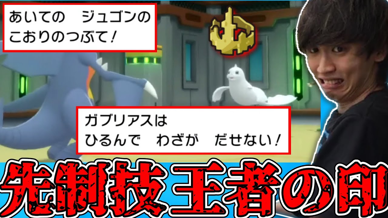 【金クロツグ】先制技+王者の印の地獄のジュゴンと遭遇したシーン【2021/11/20】