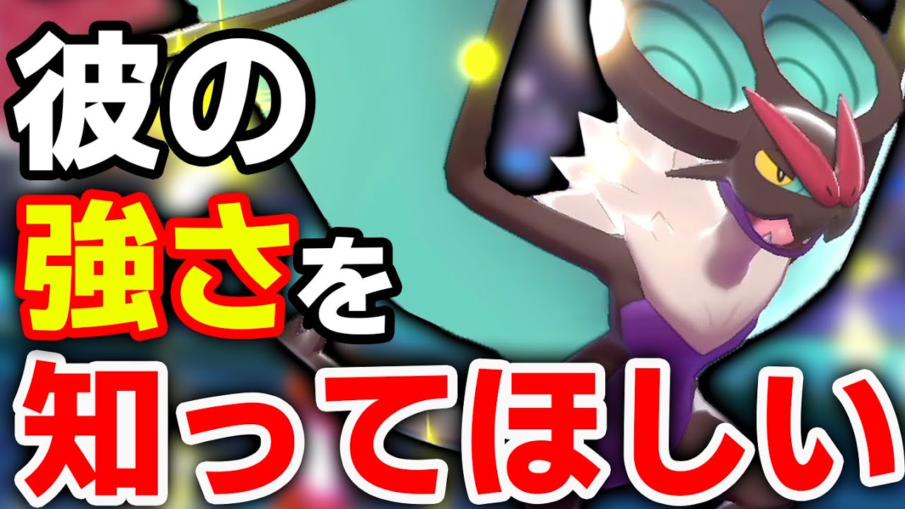 逆張り？いいえガチです。器用すぎて何でも出来る『オンバーン』の活躍を見たい‼️【ポケモン剣盾】