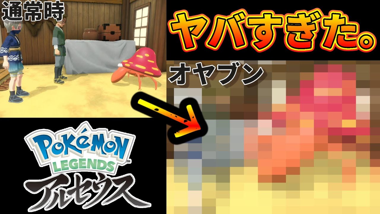 村人にオヤブンをあげると…