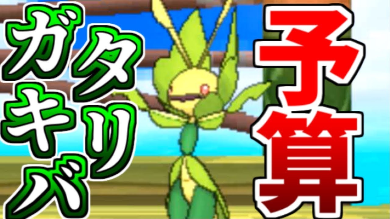 【ポケモンUSUM】不遇タイプ！？ハハコモリの逆襲【ゆっくり実況】