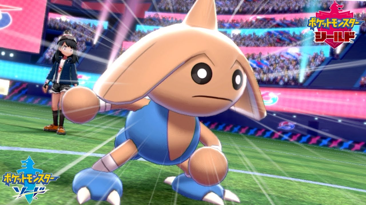おいランクマで"カポエラー"が完全にナメられてんぞ。やってやれ。【ポケモン剣盾】