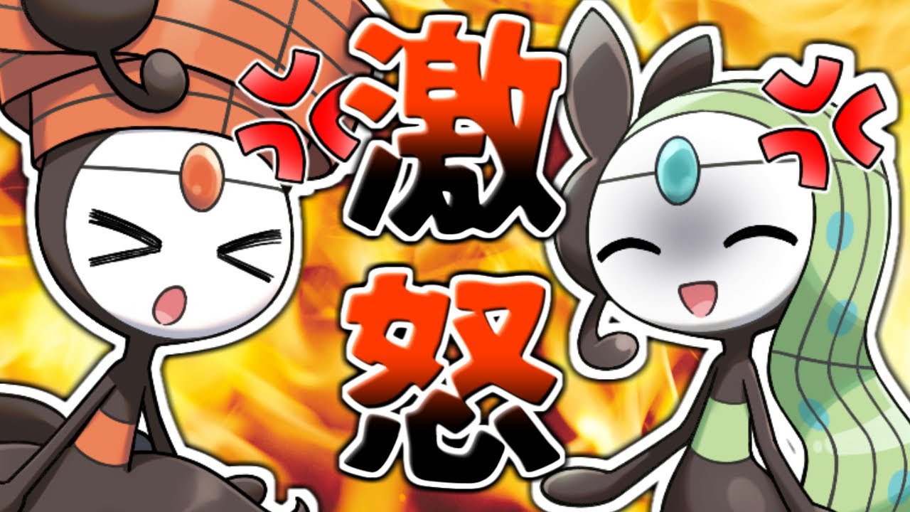 本当に怒ってるっ！！