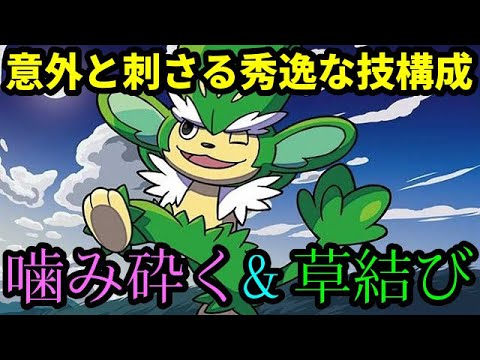【ＧＯバトルリーグ】意外と刺さる秀逸な技構成！ハイパーリーグでヤナッキーを使ってみた！【ポケモンＧＯ】