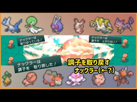 【 #トリプルバトル2021 】調子を取り戻すナックラー（←？）【BV配信切り抜き】