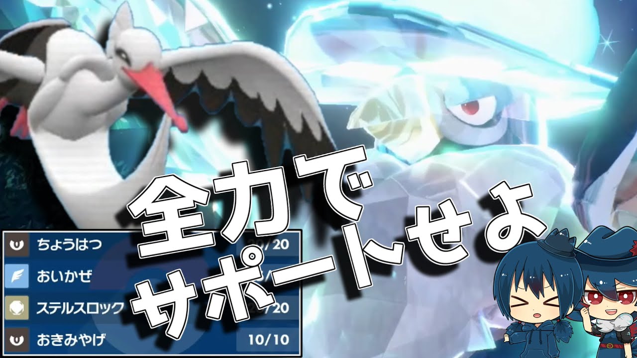 【悪統一】新たなるあくひこうオトシドリ！ドンカラスをサポートし3タテ量産！【ゆっくり実況】【ポケモンSV】