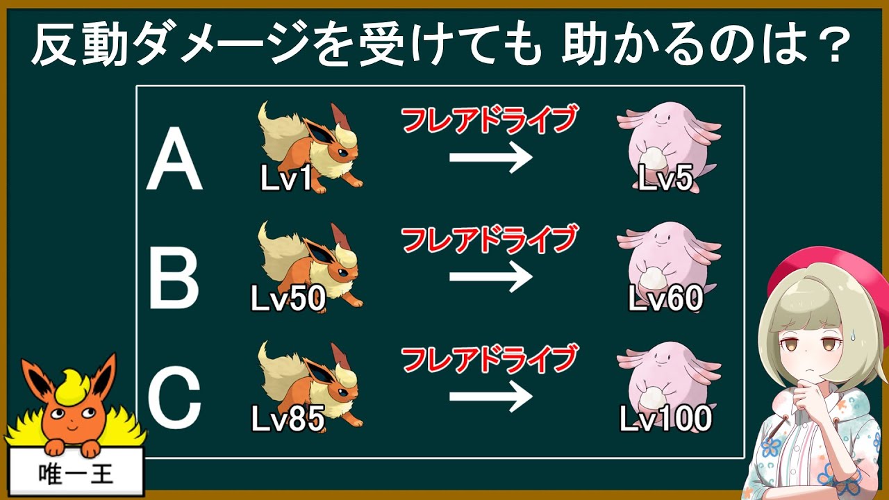 【小話】ブースターでデスゲームをしよう【ポケモン剣盾】【ゆっくり実況】