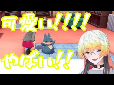 ゴンべに限界化するメリッサ