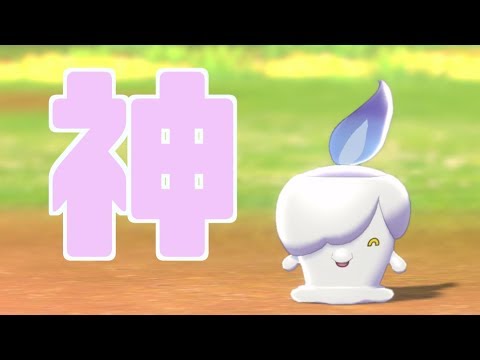 愛おしいヒトモシと戯れるだけの動画「ポケモンキャンプ」
