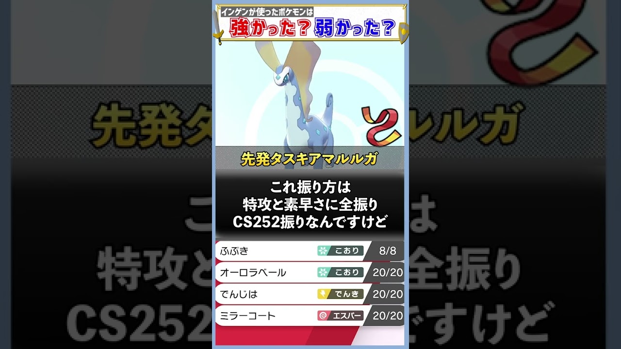 本当は教えたくないレベル