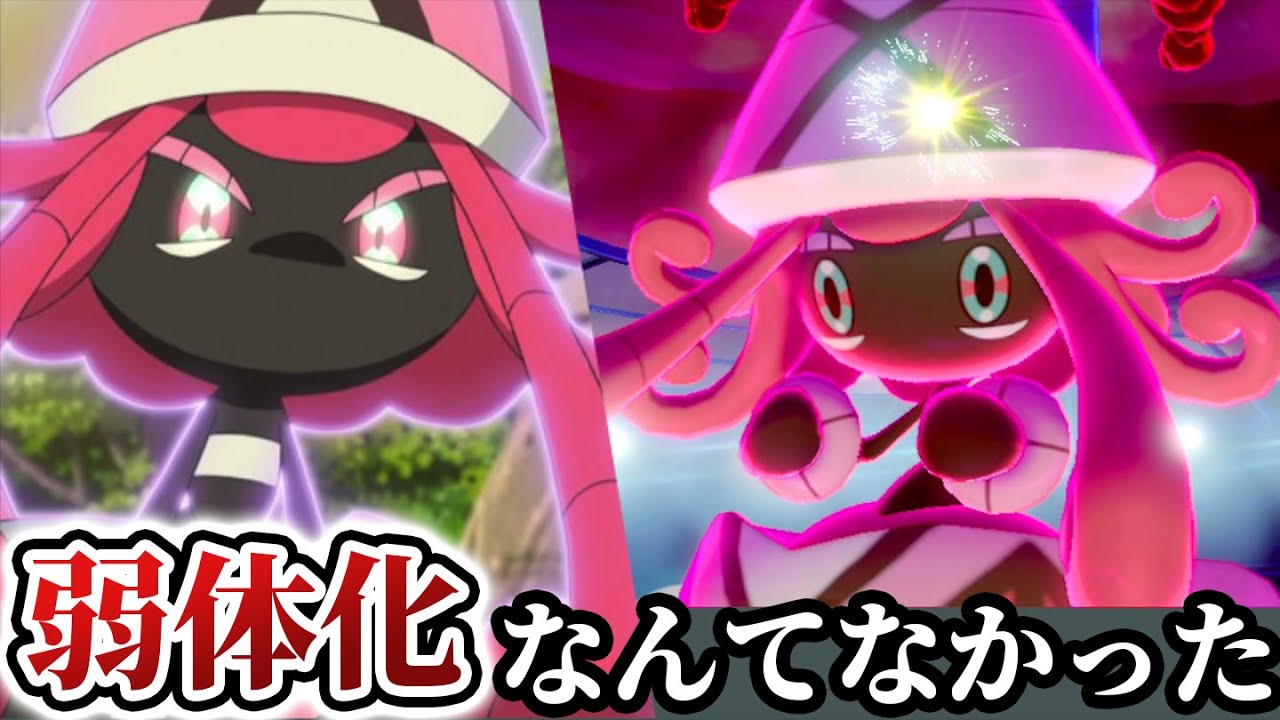 弱体化&使用者激減…それでも勝ちまくる最強型‼️『大暴れカプテテフ』【ポケモン剣盾】