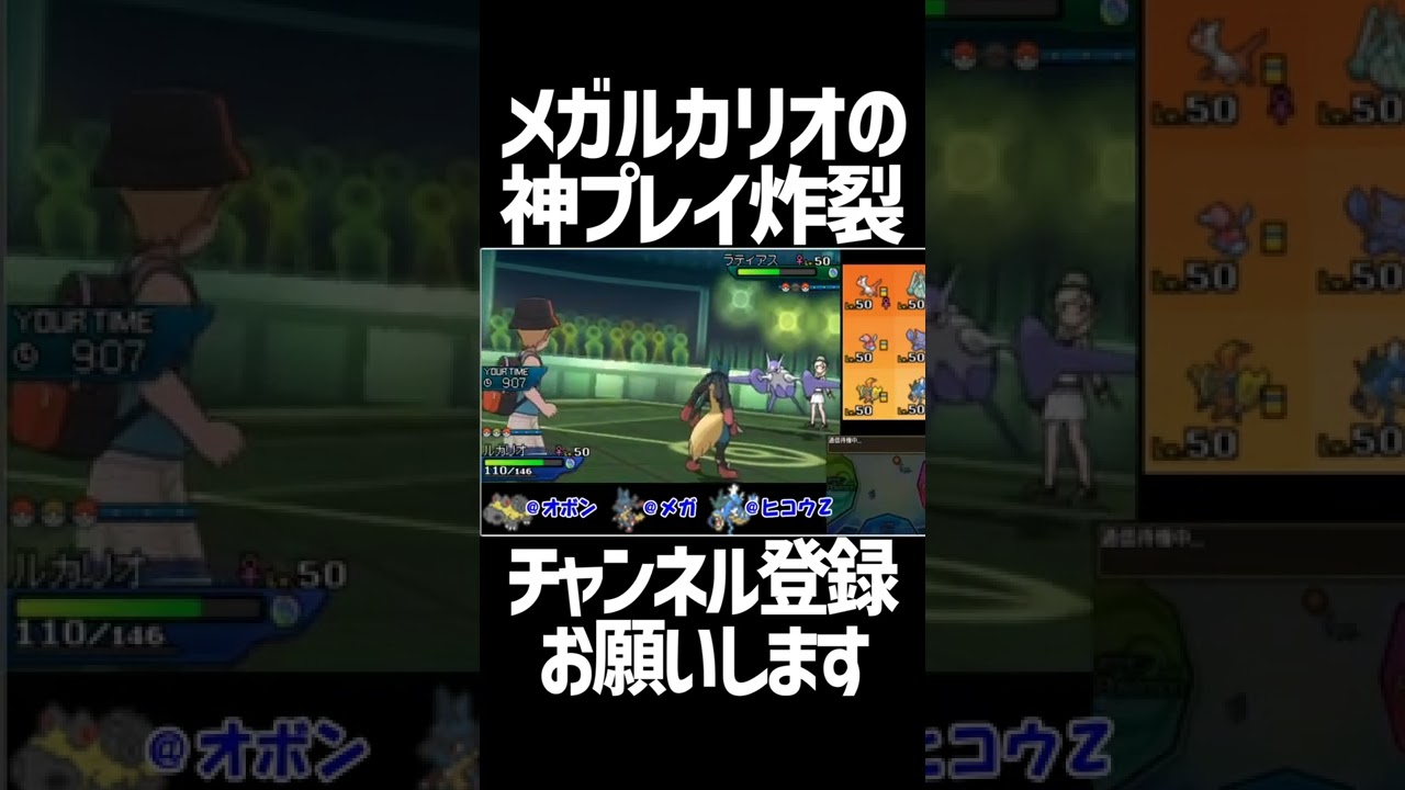 【神技】メガルカリオで上手すぎるプレイを決め、完全勝利するライバロリ #shorts