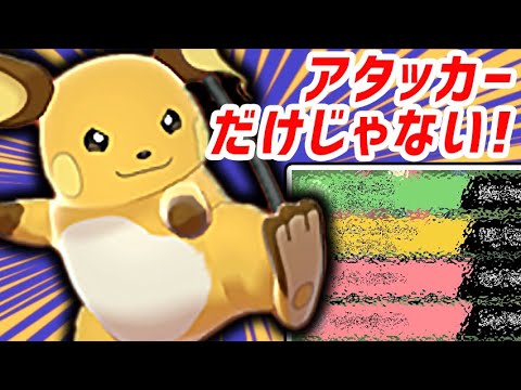 【ポケカ縛り】実はライチュウがびっくりするほど器用なので試してみて欲しい【ポケモン剣盾】