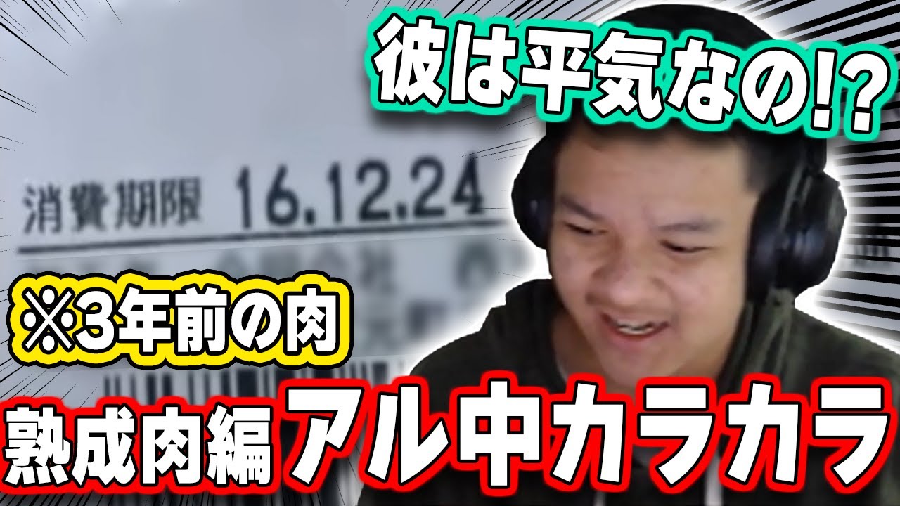 アル中カラカラ熟成肉編を見た海外の反応【Euriece】