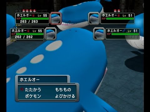 くそでかホエルオー【ポケモンコロシアム】