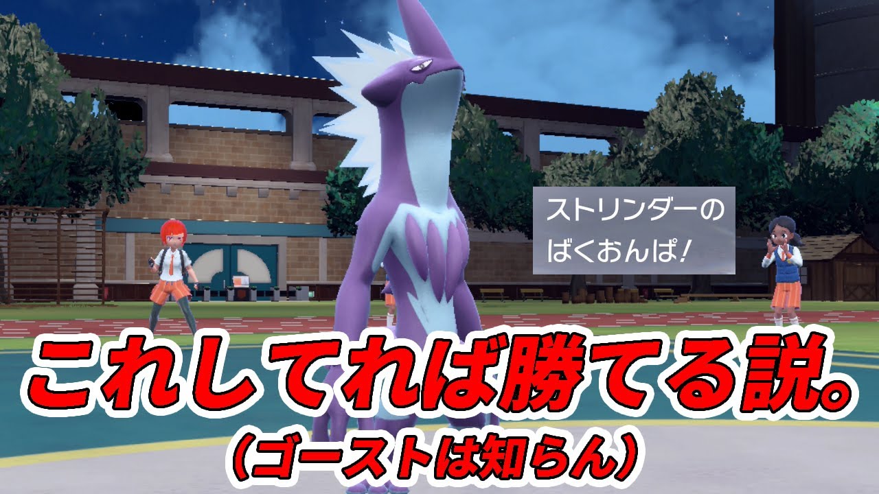 ストリンダ―＋ノーマルテラス珠ばくおんぱで環境大破壊【ゆっくり実況】
