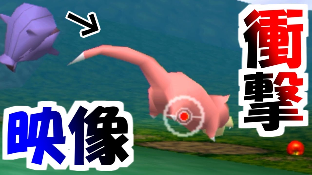 「ヤドン」ってどうやって進化するか知ってるか？ポケモンスナップ【実況】