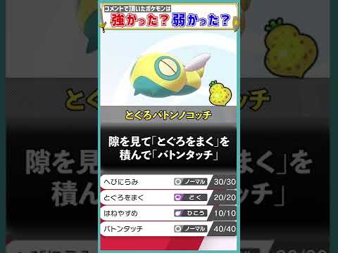 ノコッチ、環境を変えてくれ――！