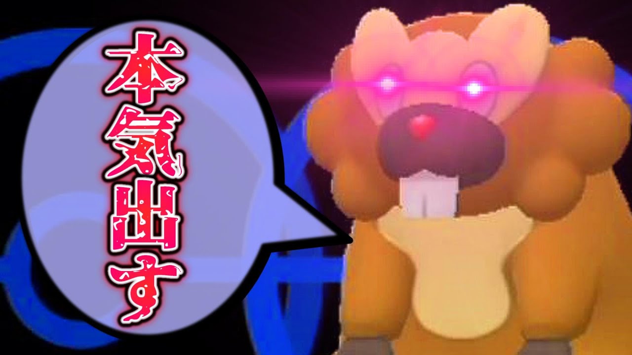 ビーダルのこと、ただの秘伝要員だと思ってませんか？【ダイパリメイク】