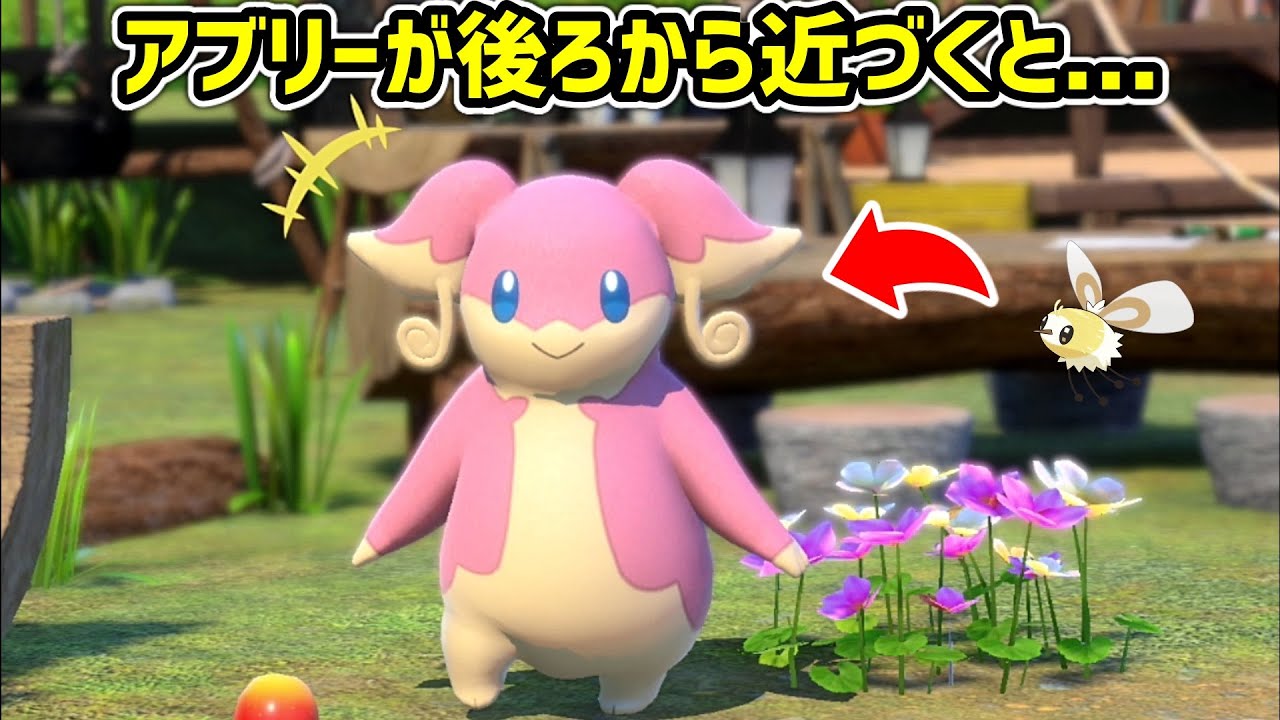 Newポケモンスナップの可愛い姿が見れるリクエスト7選！