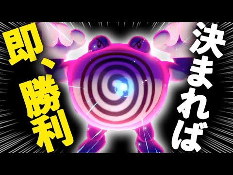ズルい。ズルすぎる。『理不尽ニョロボン』でどんな相手も強引に勝てるじゃん！【ポケモン剣盾】