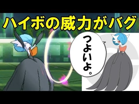 色メガサーナイトの美しさと強さを見せてゆく～↑【白と黒の決闘｜ポケモンUSUM】
