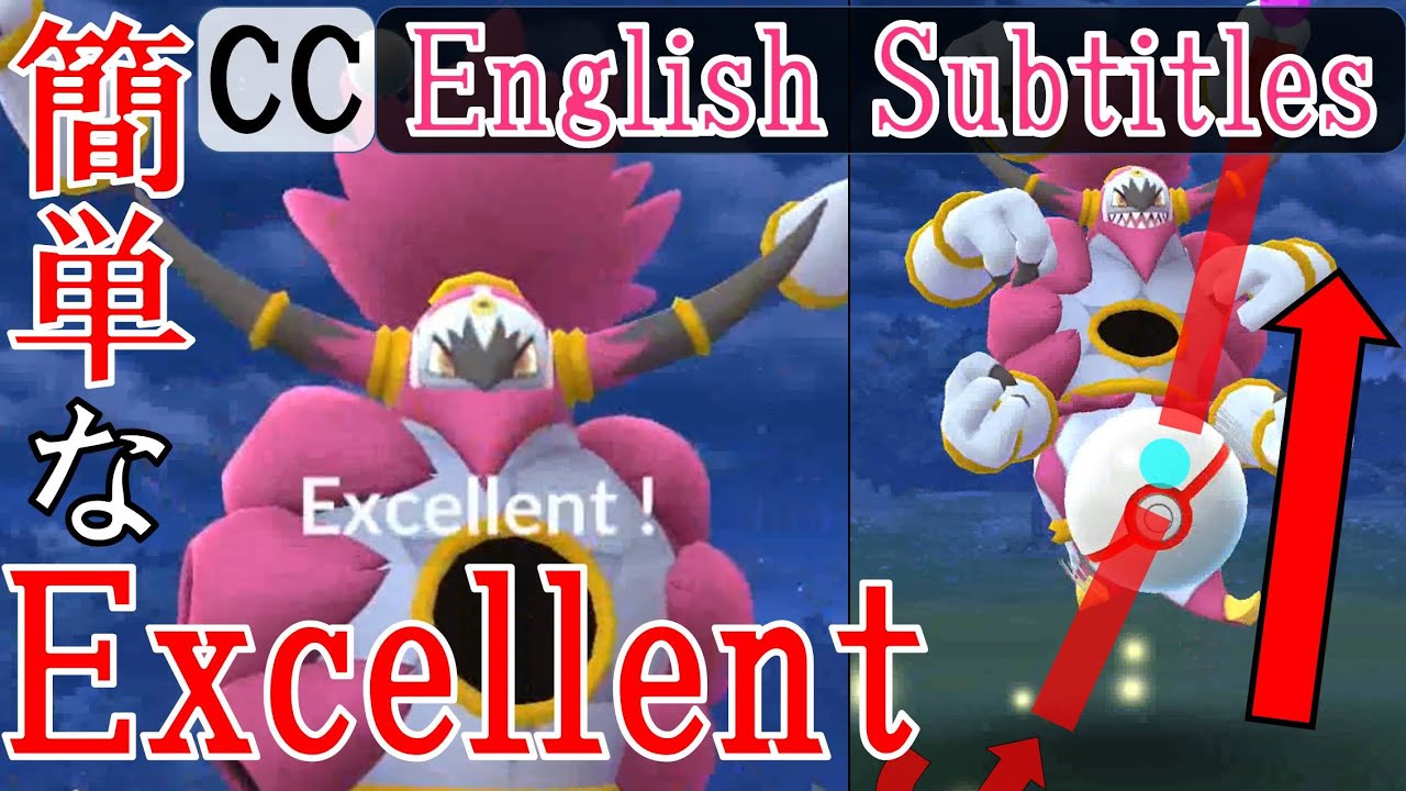 軌道解説！ときはなたれしフーパExcellent エクセレントスローを簡単に出す方法・投げ方