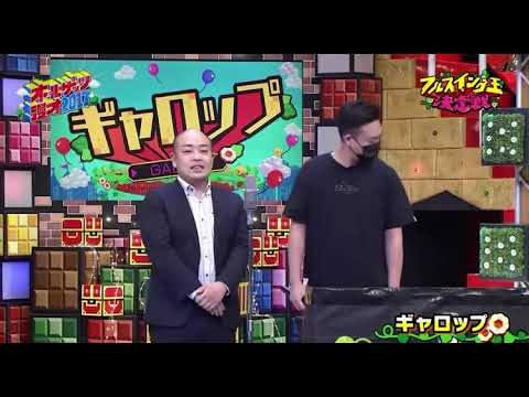 大阪シャフリン DJ KELLY いこか