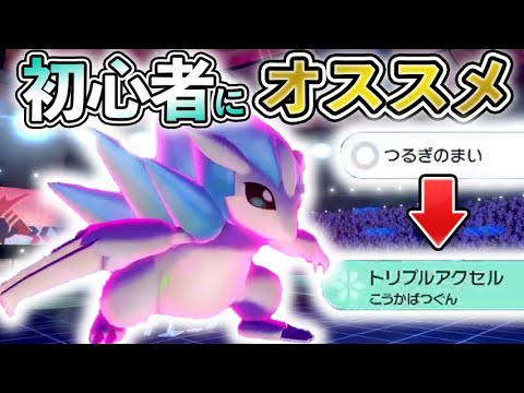 カバルドンに投げるだけでカンタン勝利！『剣舞アローラサンドパン』で環境を全抜きしようぜ！【ポケモン剣盾/鎧の孤島】
