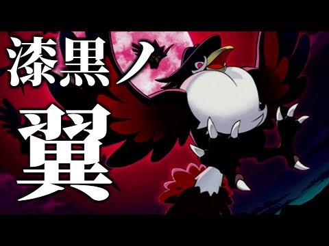 【ポケモンUSUM】悪の首領、ドンカラス＆いつものやつら【ゆっくり実況】