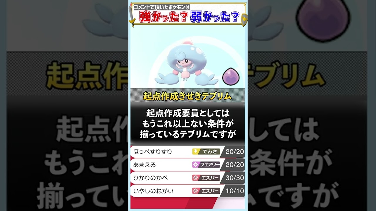 チート特性+ほっぺすりすり=最強
