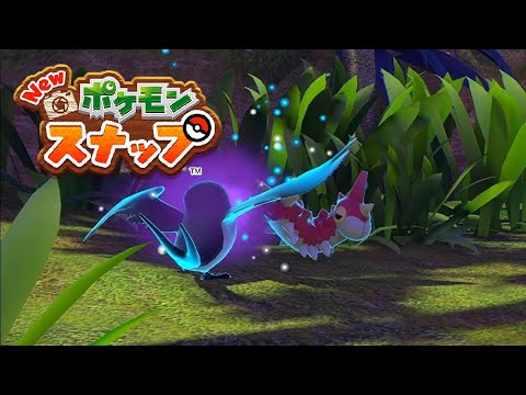 【Newポケモンスナップ】ケムッソの???、飛んでビックリ スバメ リクエスト【ポケスナ/Switch】