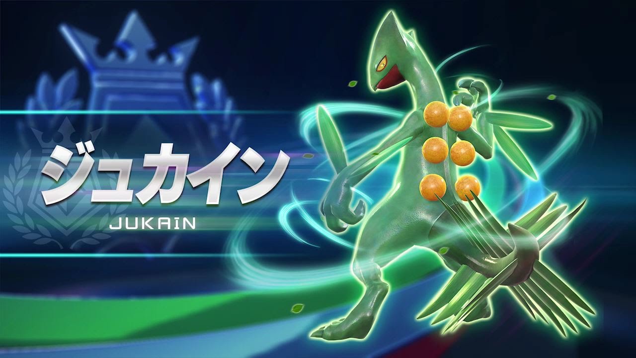 「ポッ拳 POKKÉN TOURNAMENT」  ジュカイン紹介動画