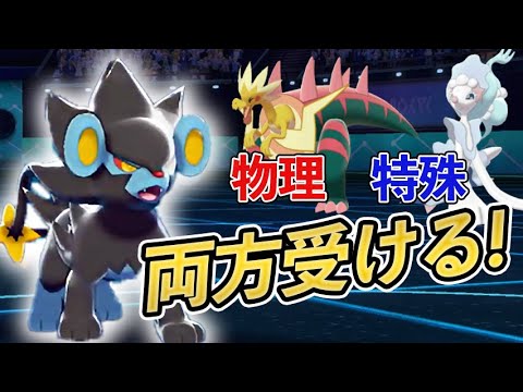 環境ポケモンみ～んな無力化！『両受けレントラー』の起点作り、ハマる……！【ポケモン剣盾/シリーズ6】
