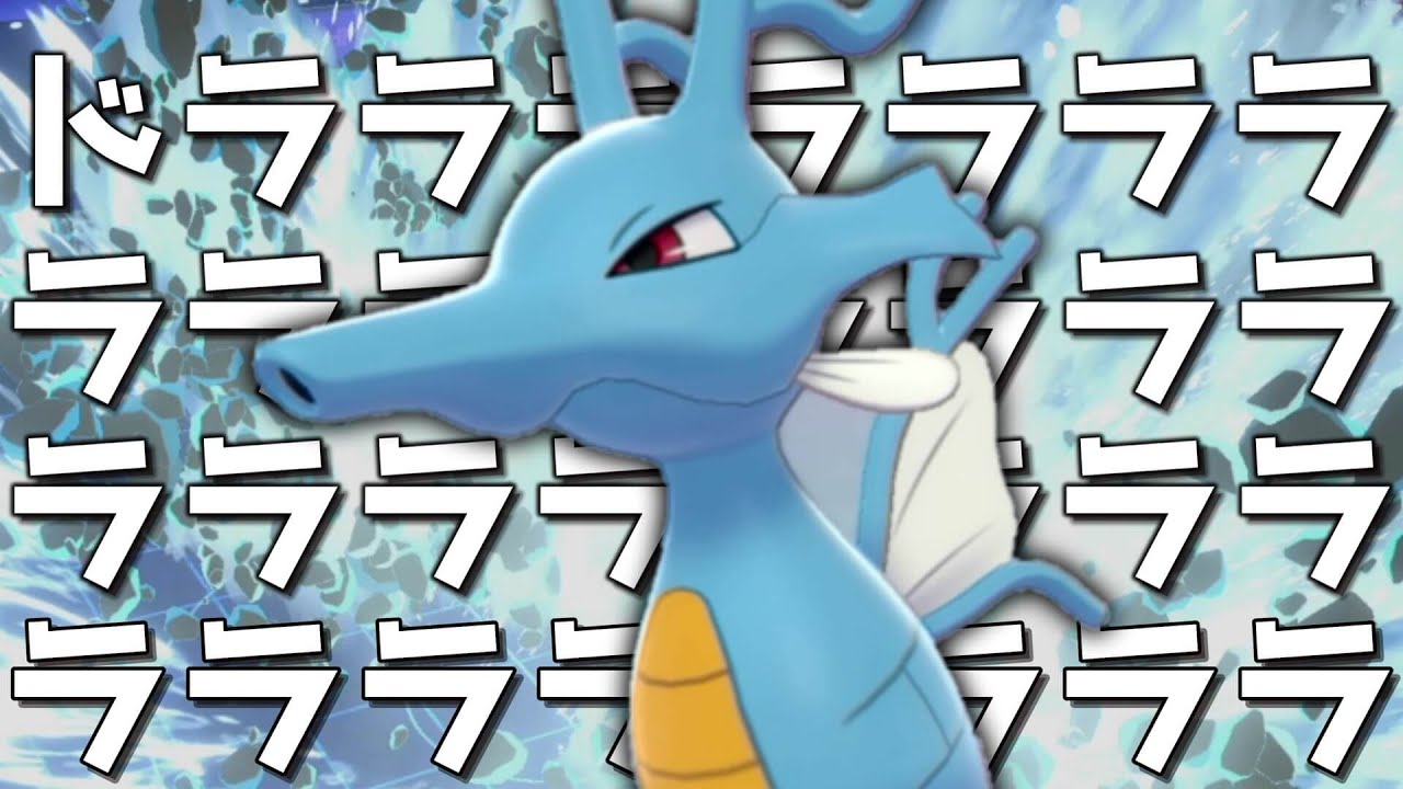 キングドララララララララララララッ！！【ゆっくり実況】【ポケモン剣盾】