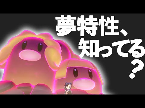 アローラダグトリオを本気で使ってるの、インゲンだけ説(つよい)【ポケモン剣盾】