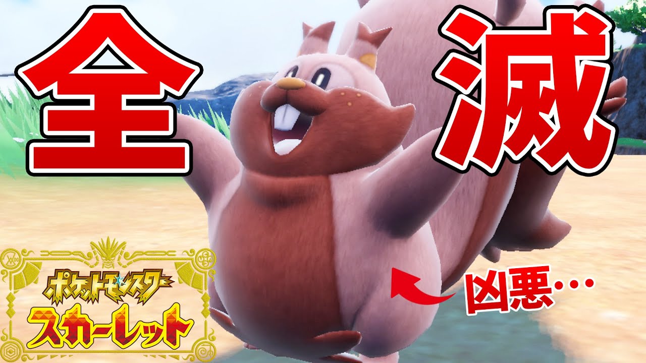 【ポケモンSV】全滅。なんやこれ…ヨクバリスすら凶悪に強くて真顔になる。××との最終戦 part11【ポケットモンスタースカーレット実況 #11】