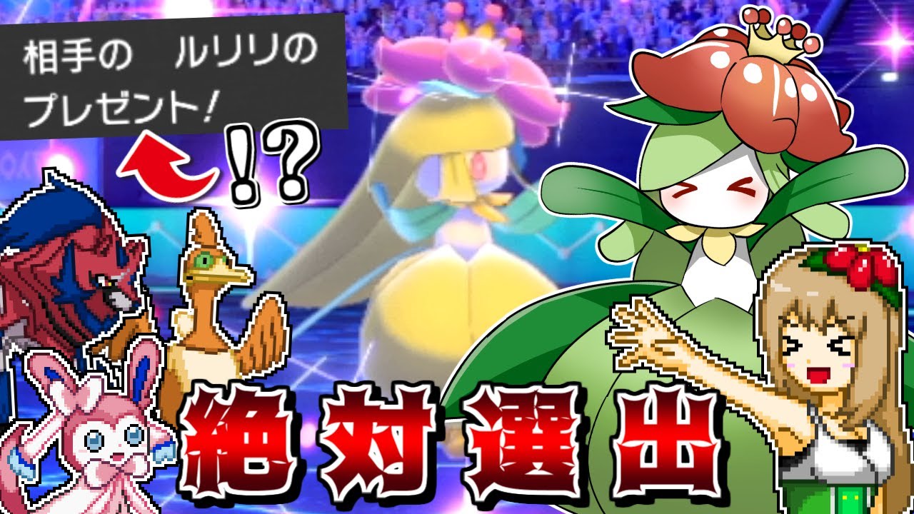 ドレディアを絶対選出すると何勝できるのか？相棒自慢の仲間大会で無双せよ -令和相棒自慢杯2022-【ポケモン剣盾】【ゆっくり実況】