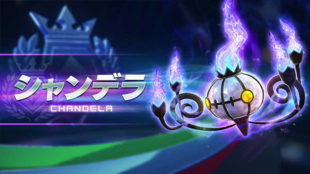 「ポッ拳 POKKÉN TOURNAMENT」  シャンデラ紹介動画