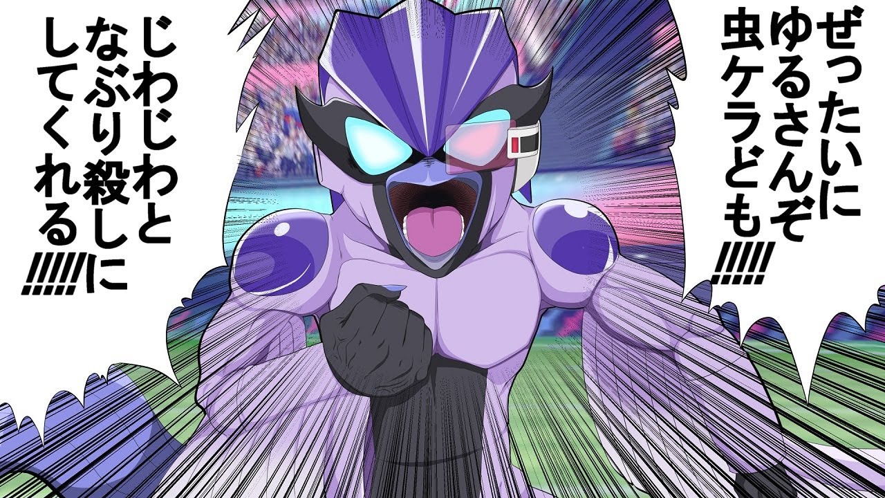 ガラルフリーザー様、マジで誰も使ってない説【ポケモン剣盾】【ゆっくり実況】