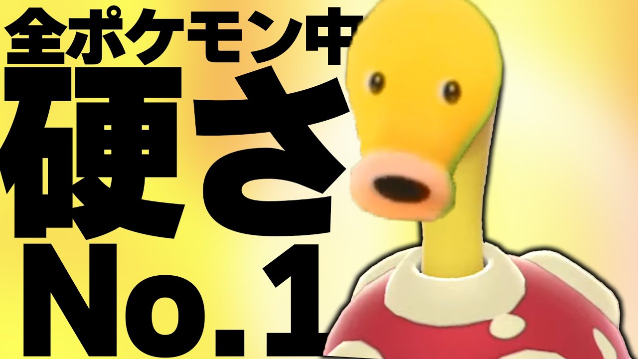 たぶん心が壊れた視聴者からツボツボを使ってくれと頼まれました