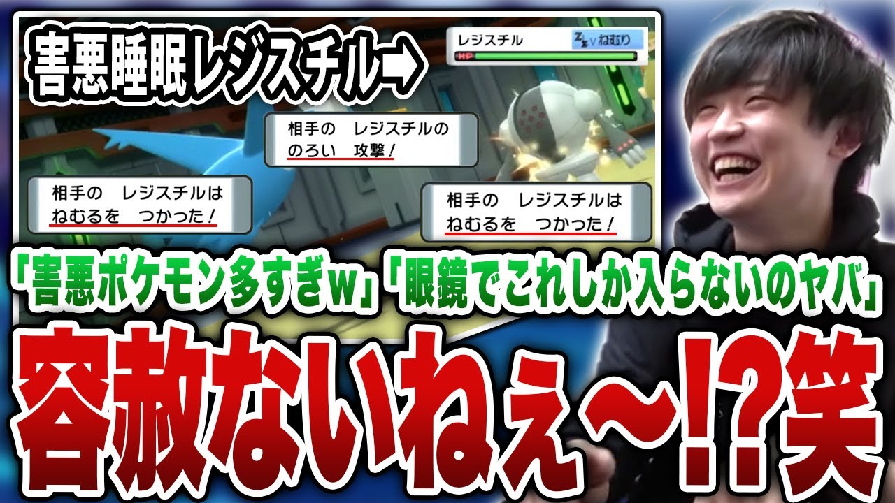 【メン限】なんかヤバそうな雰囲気のレジスチルに遭遇するライバロリ【ライバロリ切り抜き】