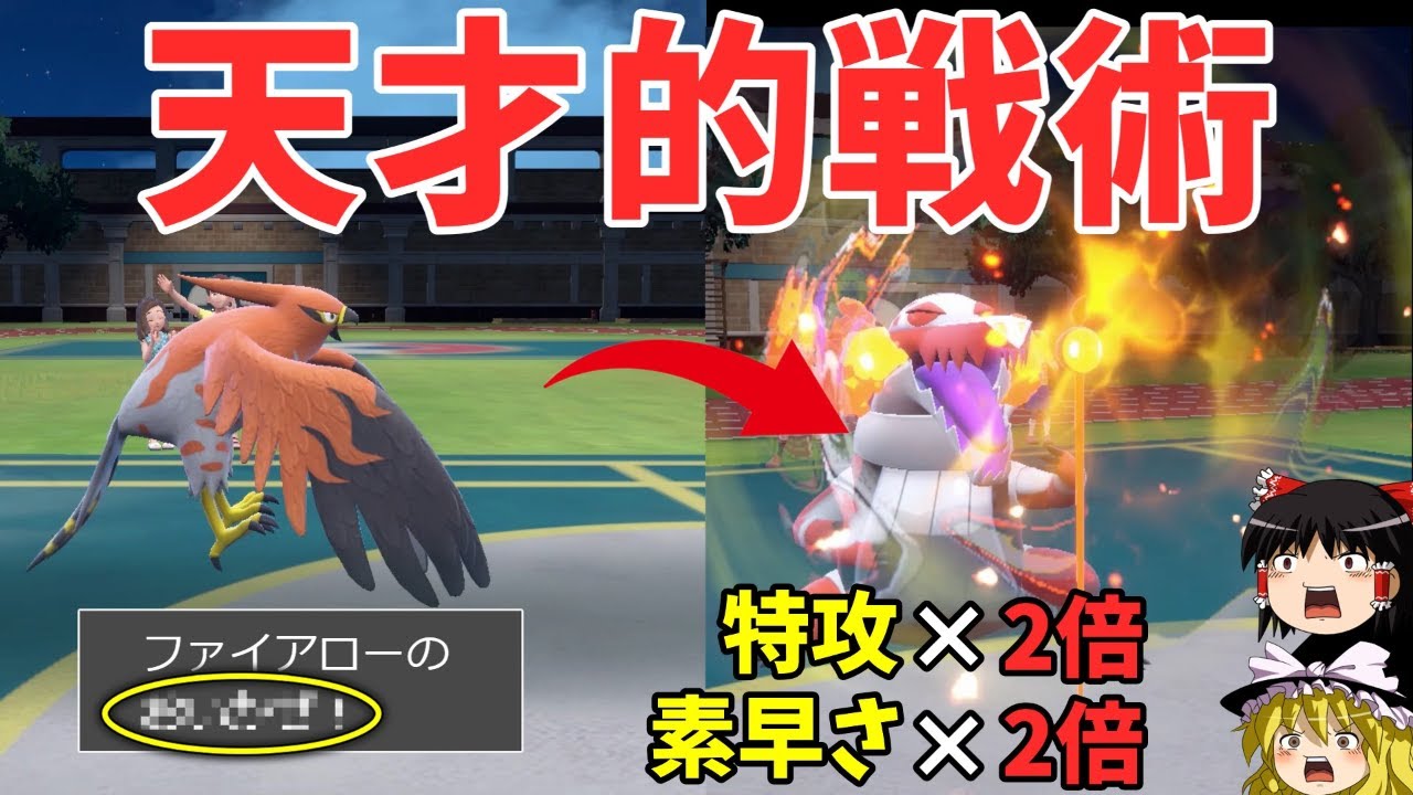 ファイアロー×ラウドボーンの天才ギミックで3タテ連発！？天然型より強いかも？【ゆっくり実況】