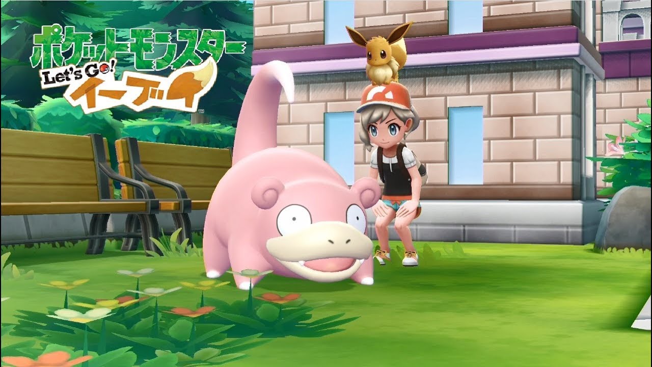 【ピカブイ】ヤドンちゃんのイベント【ポケモン Let's Go! イーブイ】