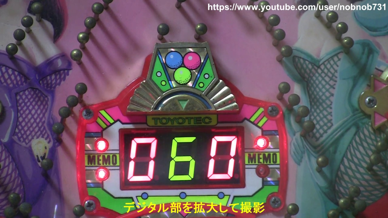 ドンファン（豊丸産業）～大当たり中に大当たり～【一般電役　懐かしのパチンコ】