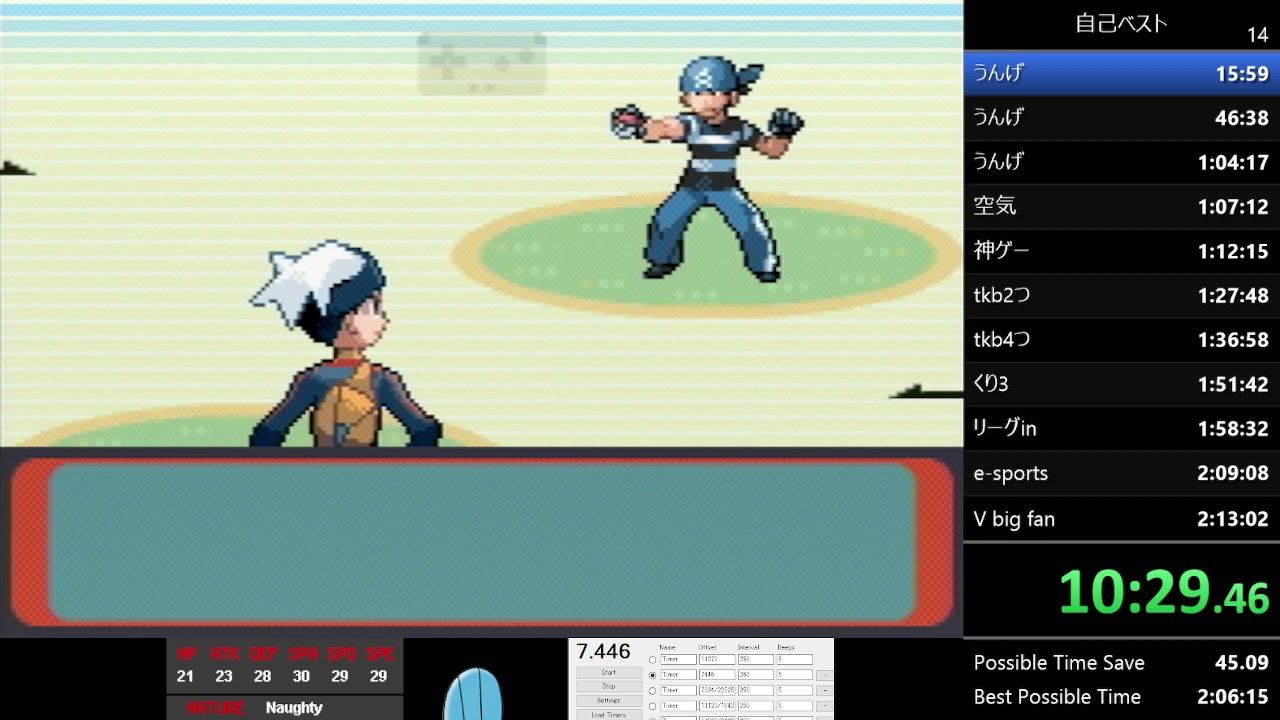 【RTAごっこ】ポケモン サファイア 2:06:11 キモリチャート (2021-10-07)