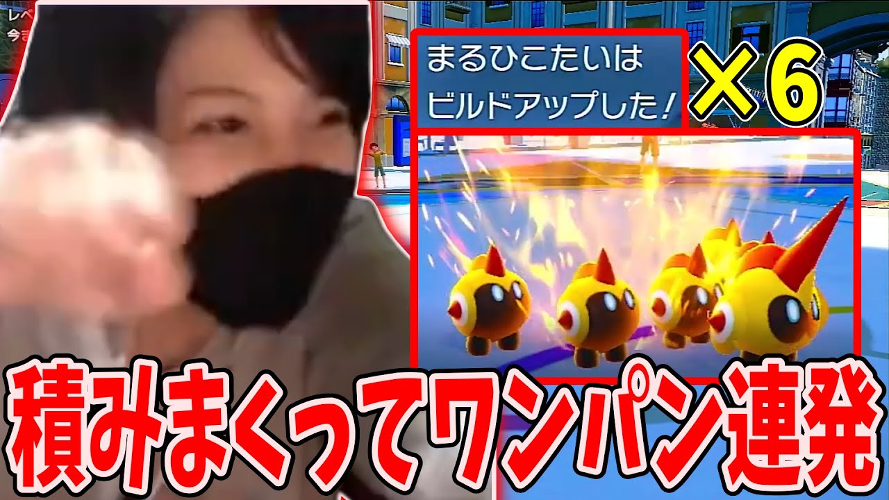 6積み最強タイレーツで4タテするまるひこ【2022/11/23】〈ポケモンSV〉