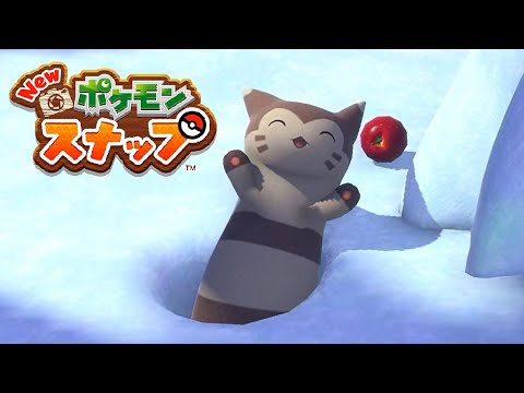 【Newポケモンスナップ】踊るオオタチ、エアームドの航空ショー、マニューラ 仲間からのサイン、マンムーの怒り リクエスト【ポケスナ/Switch】