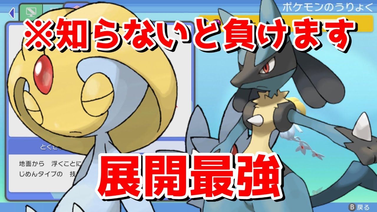 【BDSP育成論】ユクシーとルカリオで攻めて攻めて攻めまくる！！！