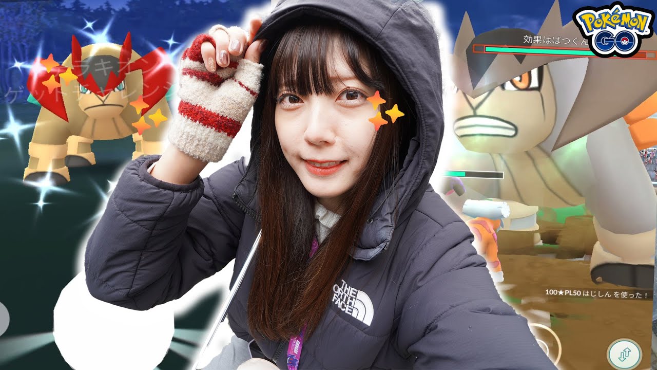 今日で最後！色違い狙ってテラキオンのレイドアワー！【ポケモンGO】