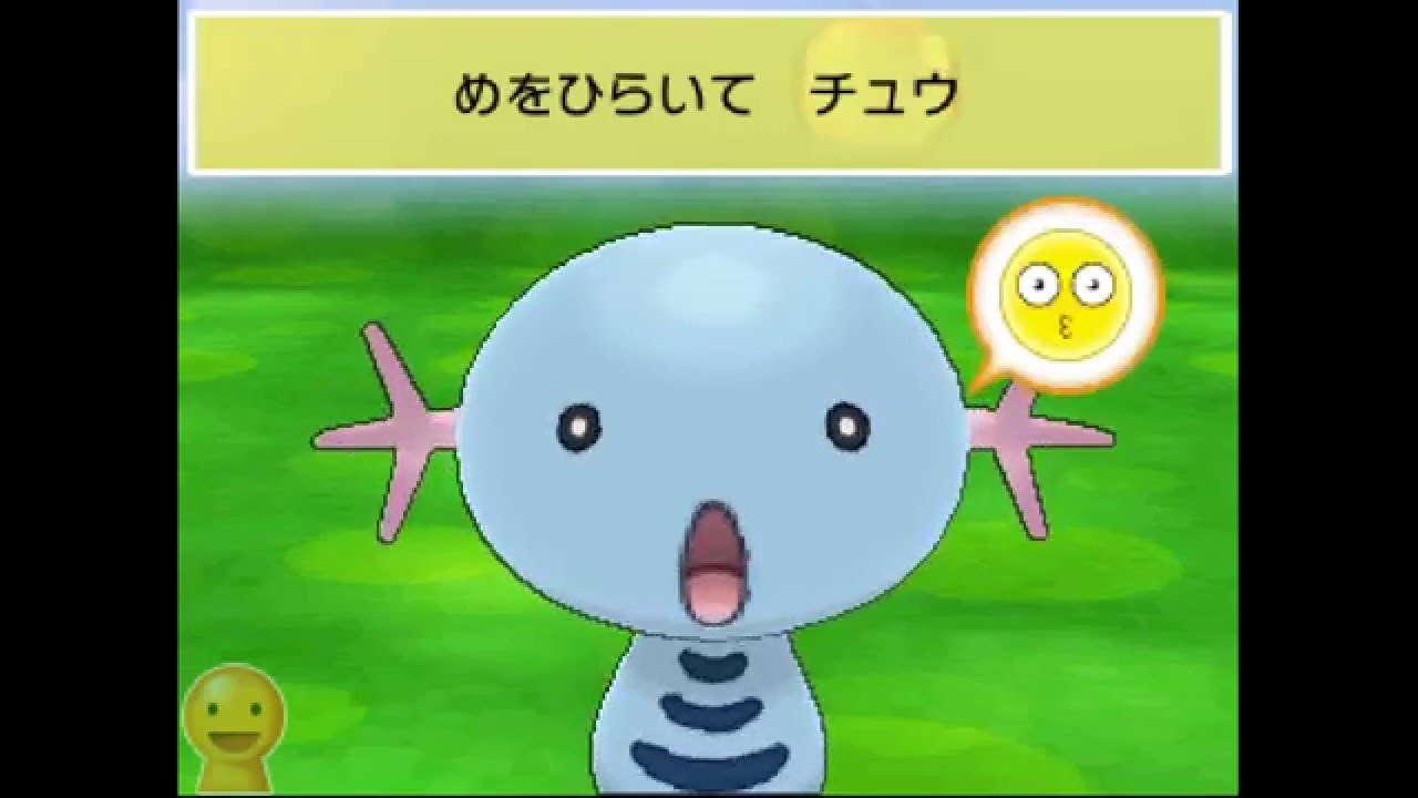 ポケパルレ　ウパーと戯れるだけの動画